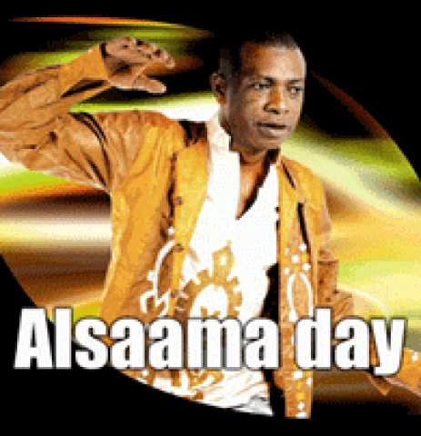 ‘’Alsaama day’'