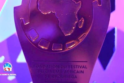 Festival du cinéma africain de Khouribga (FCAK)
