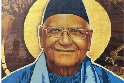 Professeur Amadou Mahtar Mbow